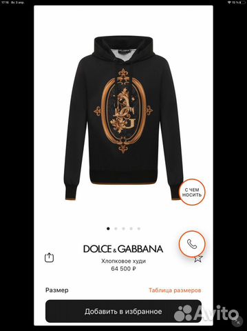 Толстовка Dolce Gabbana 52р новая оригинал