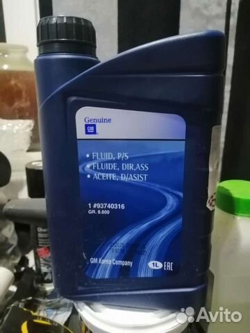 Жидкость гур