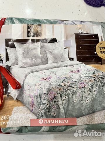 Белье постельное