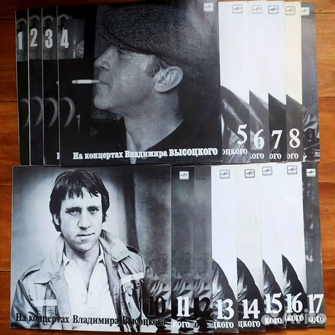 Пластинки СССР: Высоцкий, детские сказки, прочие