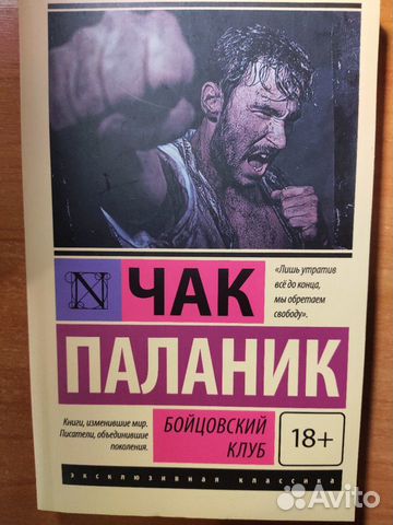 Рембо, Гамсун, Гессе