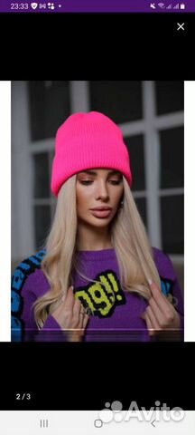 Шапка новая