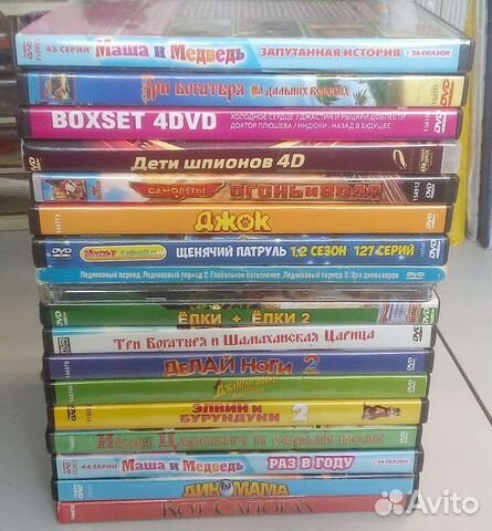 DVD диски 23шт мультфильмы и детские фильмы