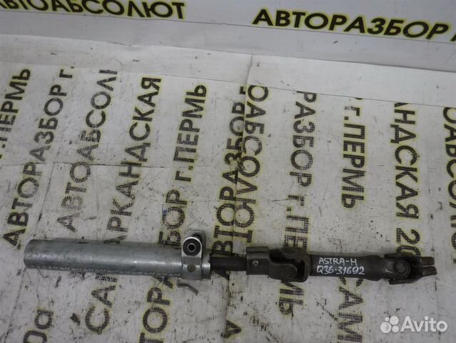Кардан рулевой Opel Astra H 2004-2014