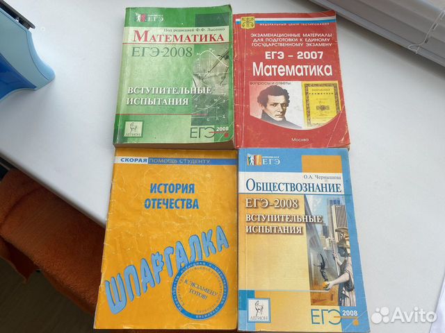 Тесты для подготовки к егэ 2007-08 математика, общ