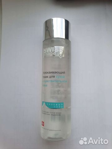 Swiss image тоник