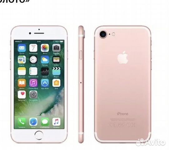 Телефон iPhone