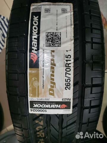 Hankook Dynapro HP RA23 265/70 R15