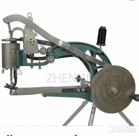 Оборудование для ремонта обуви