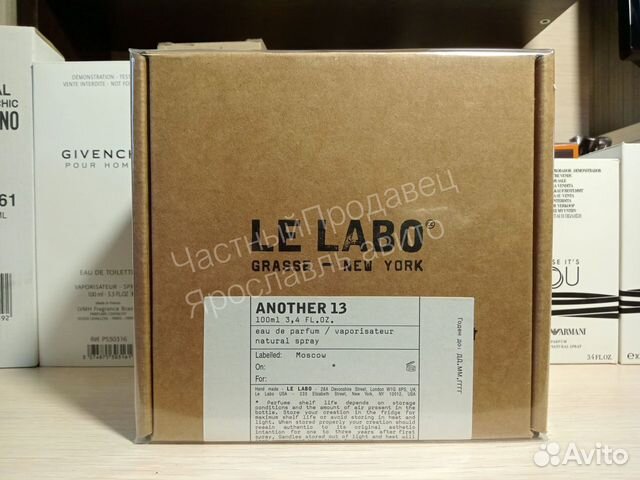 Le labo another 13 100ml edp