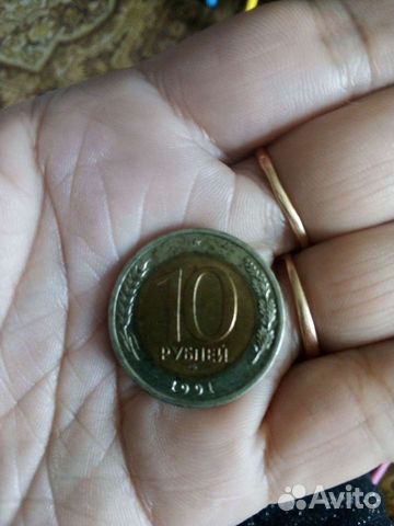 Монеты СССР 10 рублей 1991 г