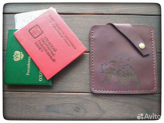 Подарок охотнику, обложка