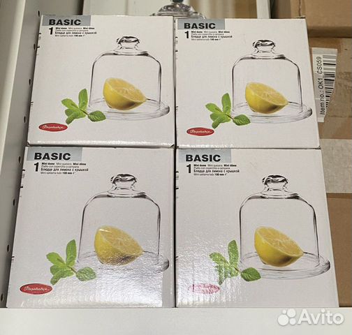 Лимонница стеклянная новая