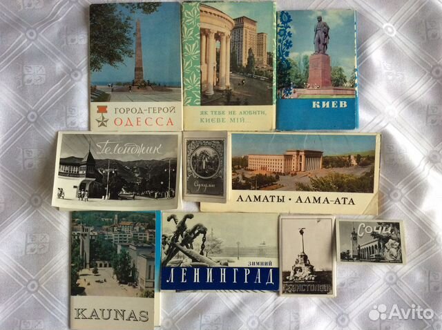 Комплекты открыток Винтаж СССР