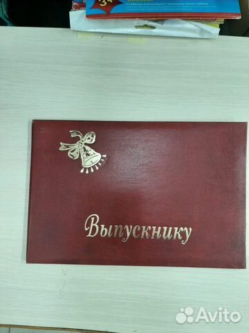 Папка адресная бумвинил А4 в асс