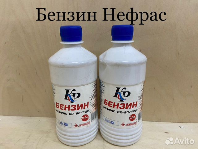 Где Купить 80 Бензин В Спб