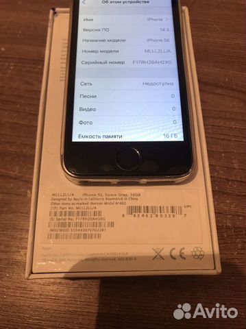 iPhone SE 16GB