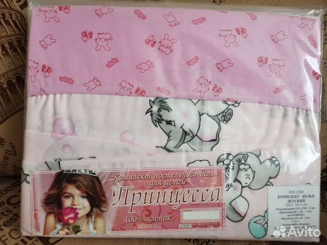 Детское постельное белье