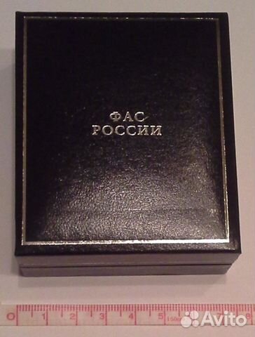 Настольная медаль фас России 75 лет