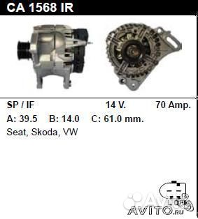 Генератор VW, Skoda, Audi f000BL0618 новый оригин Генератор VW, Skoda, Audi f000BL0618 новый оригин