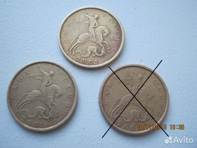 10 копеек 2001 год. ммд. продаю 10 копеек 2001 год. ммд. продаю