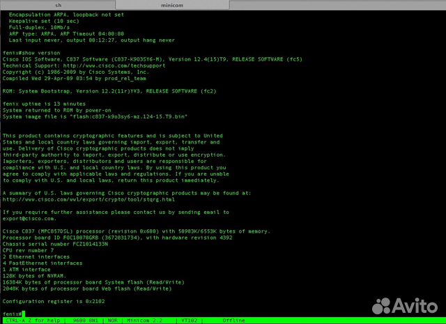 Маршрутизатор/роутер бизнес-класса Cisco 837