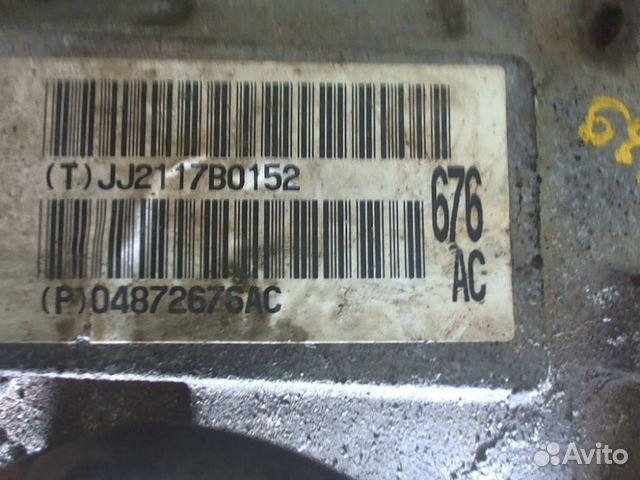 АКПП CVT вариатор P04872676AC на Додж Калибр 2.0 л