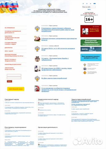 Сайты. Профессионально. Разработка. Продвижение Сайты. Профессионально. Разработка. Продвижение