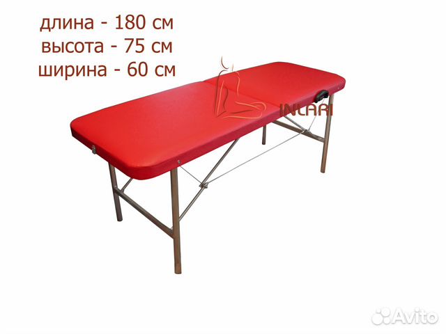Кушетка косметологическая складная Кушетка косметологическая складная