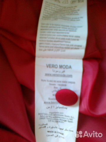 Платье новое на подкладке р-р 54-56 vero moda Платье новое на подкладке р-р 54-56 vero moda