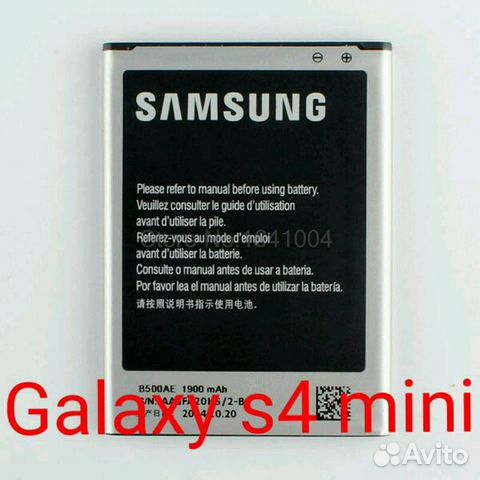 Аккумулятор Samsung Galaxy S4 mini (i9190) оригина