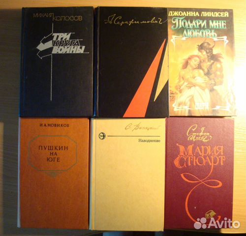 Книги 4 Книги 4