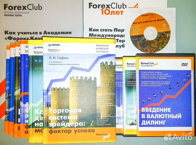 форекс центр