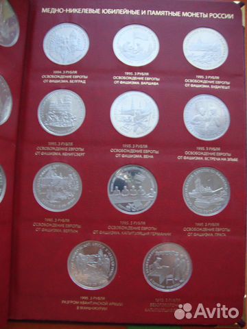 Набор монет 1992 - 1995 36 монет Пруф в альбоме