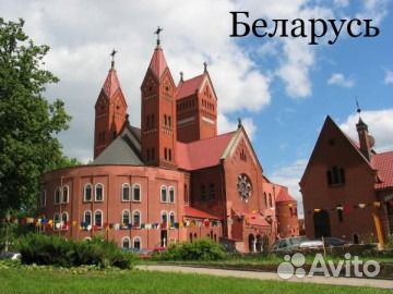 Беларусь с ночлегом в замке Несвижа 3 дня