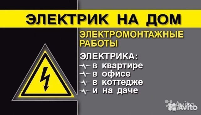 Ростов, услуги, подать объявление отдам в добрые руки котенка экзота г волгоград свежее объявление