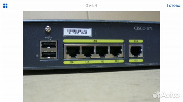 Маршрутизаторы Cisco 800