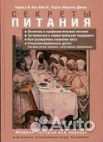 Ван Вэй III Ч. В. 