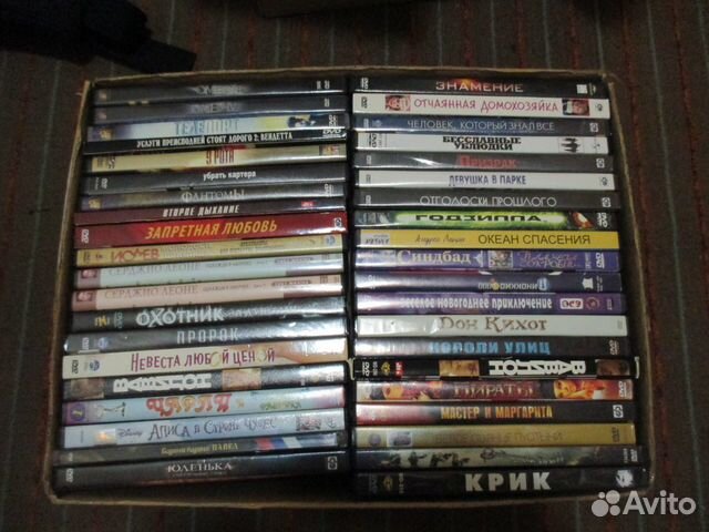 Лицензионные Dvd Диски Интернет Магазин