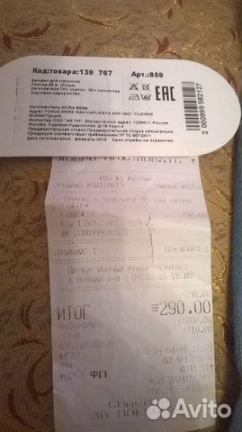 Бриджи джинсовые новые Турция 98р