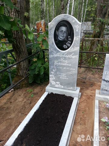 Памятники