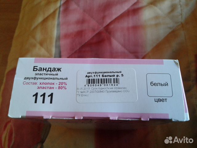 Бандаж 2в1 bliss до родов и после новый