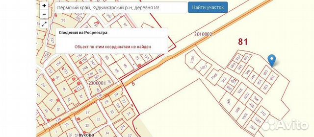 Г кудымкар карта города с улицами