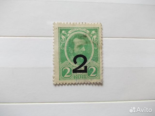 Марки царской россии купить 1 schilling