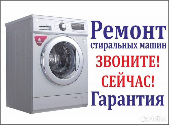 Гарантия на сложную бытовую технику Это чудесное
