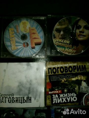 CD-DVD диски, видеокассеты
