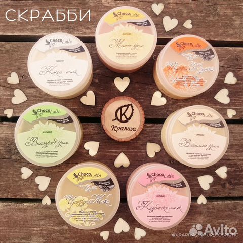 Chocolatte Косметика Купить В Москве