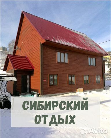 

2-к. дом, 100 м²