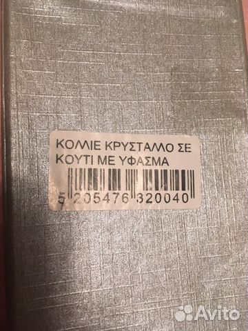 Ожерелье на шею из Греции Ожерелье на шею из Греции