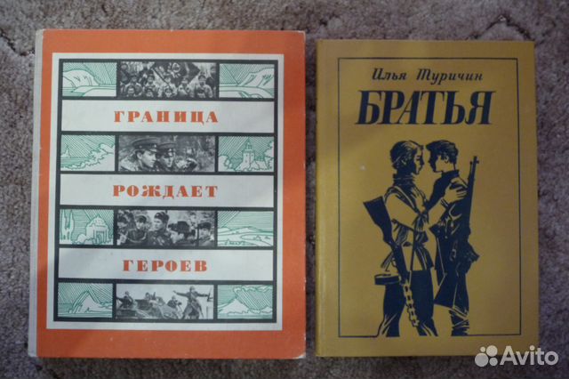 Продам детские книги 60-х, 70. 80-х г Продам детские книги 60-х, 70. 80-х г